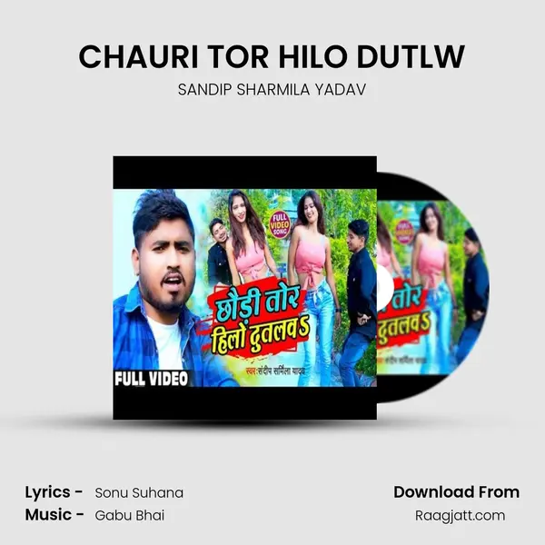 CHAURI TOR HILO DUTLW mp3 song