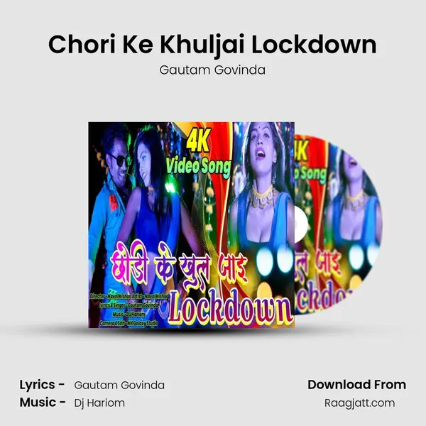 Chori Ke Khuljai Lockdown - Gautam Govinda album cover 