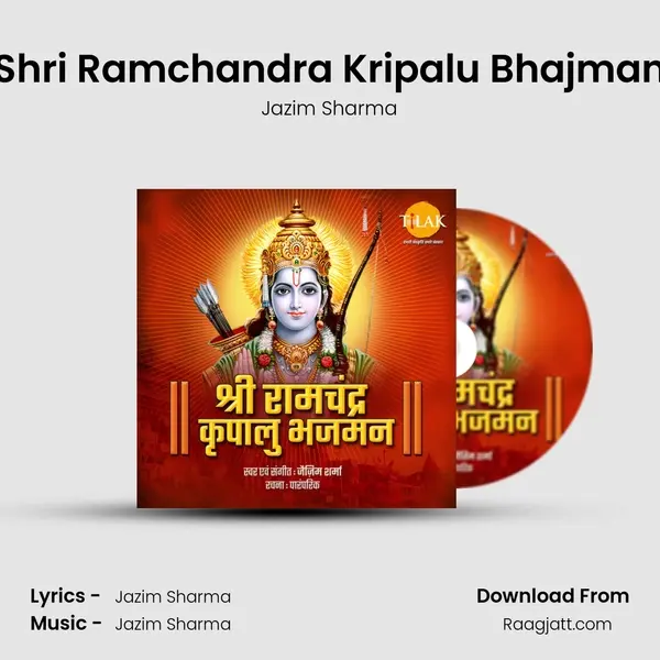 Shri Ramchandra Kripalu Bhajman - Jazim Sharma album cover 