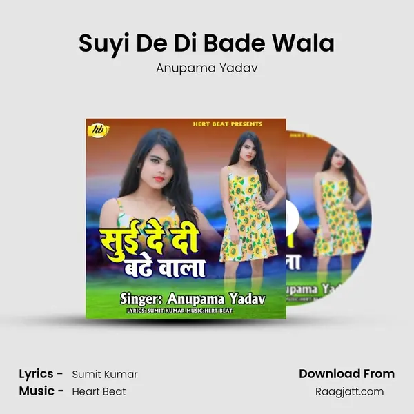 Suyi De Di Bade Wala mp3 song