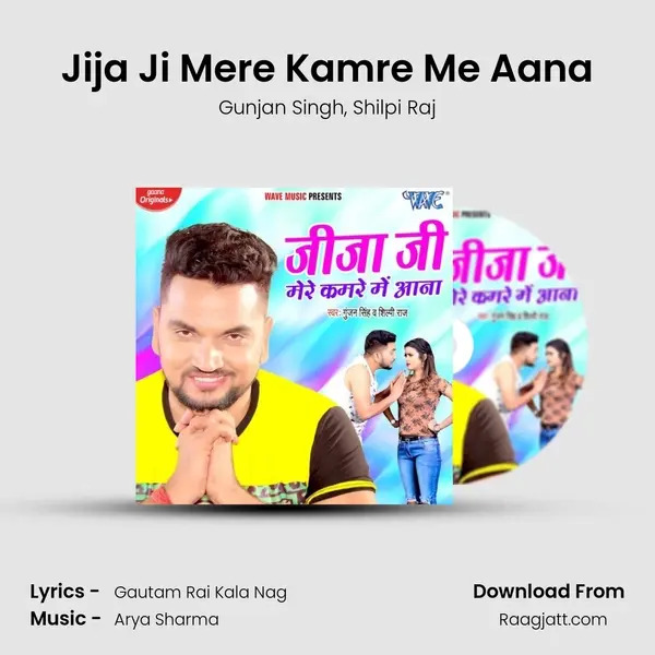 Jija Ji Mere Kamre Me Aana mp3 song