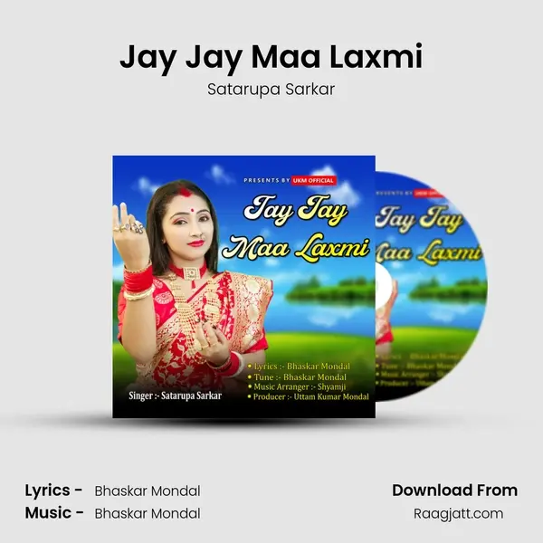 Jay Jay Maa Laxmi mp3 song