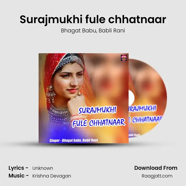 Surajmukhi fule chhatnaar mp3 song