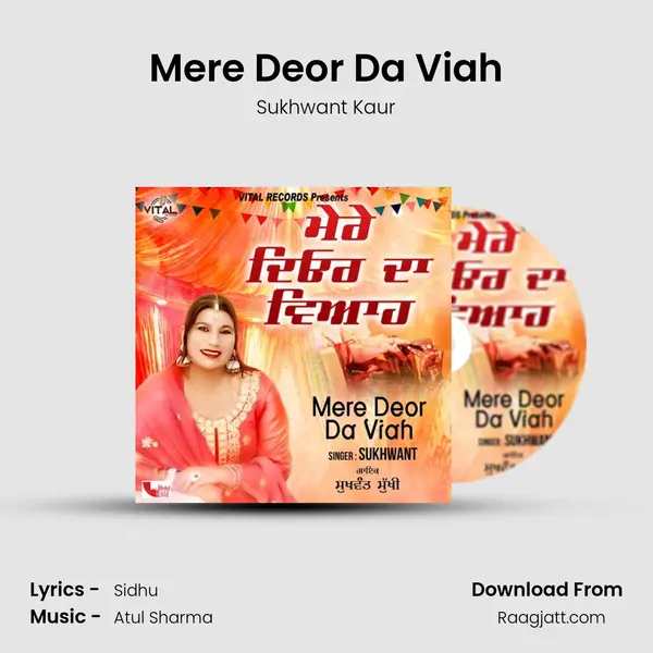 Mere Deor Da Viah - Sukhwant Kaur album cover 