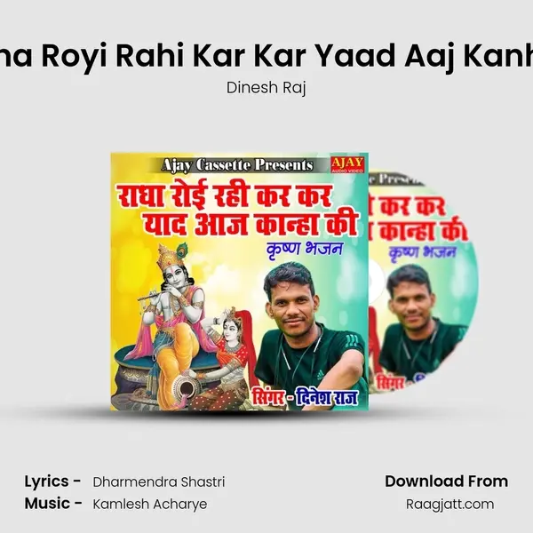 Radha Royi Rahi Kar Kar Yaad Aaj Kanha Ki - Dinesh Raj album cover 