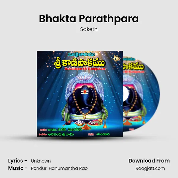 Bhakta Parathpara - Saketh album cover 