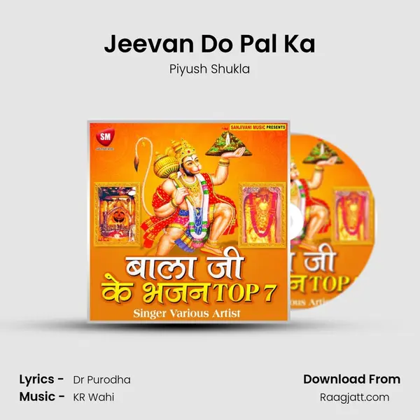 Jeevan Do Pal Ka mp3 song