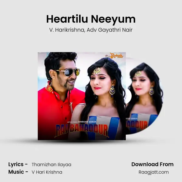 Heartilu Neeyum - V. Harikrishna album cover 