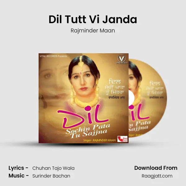 Dil Tutt Vi Janda mp3 song