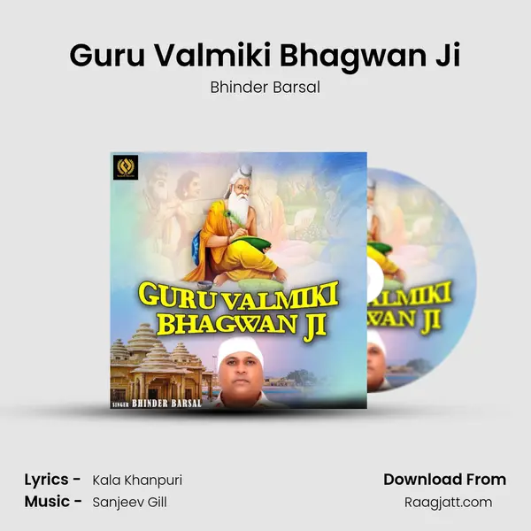 Guru Valmiki Bhagwan Ji - Bhinder Barsal album cover 