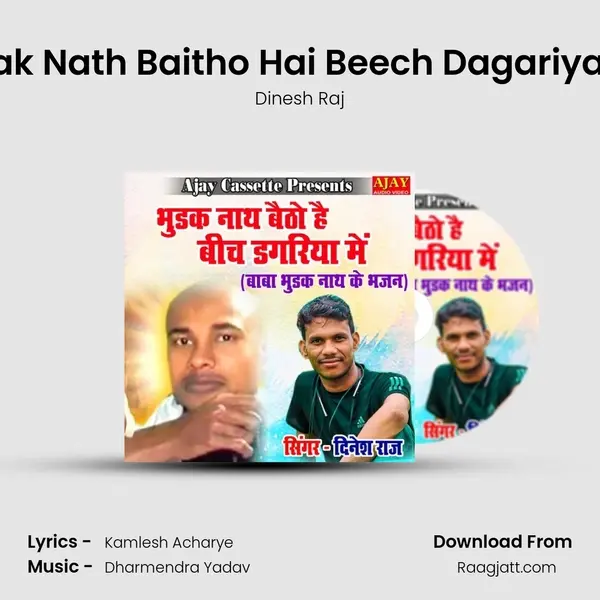 Bhudak Nath Baitho Hai Beech Dagariya Main mp3 song