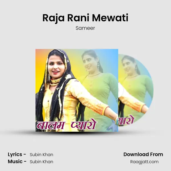 Raja Rani Mewati - Sameer album cover 