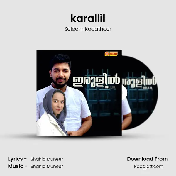 karallil - Saleem Kodathoor album cover 