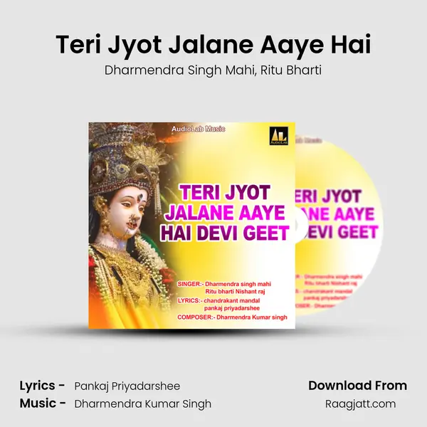 Teri Jyot Jalane Aaye Hai mp3 song