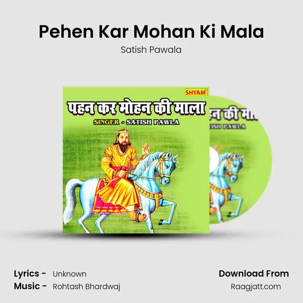 Pehen Kar Mohan Ki Mala - Satish Pawala album cover 