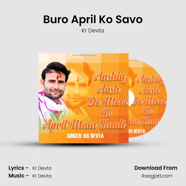 Buro April Ko Savo mp3 song