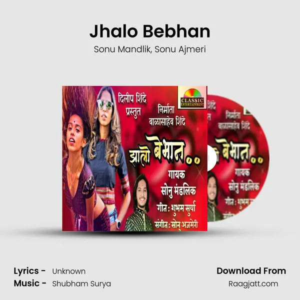 Jhalo Bebhan mp3 song