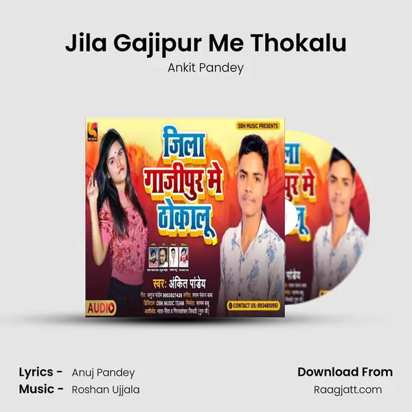 Jila Gajipur Me Thokalu - Ankit Pandey album cover 