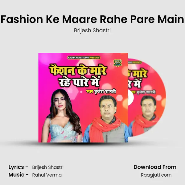 Fashion Ke Maare Rahe Pare Main - Brijesh Shastri album cover 