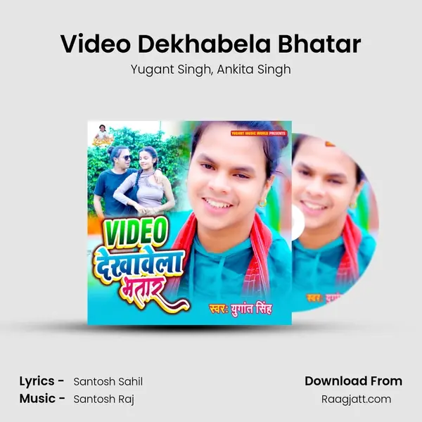 Video Dekhabela Bhatar mp3 song