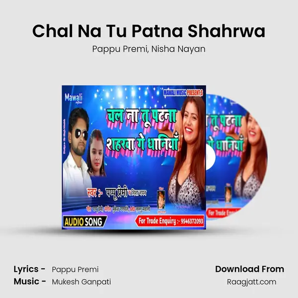 Chal Na Tu Patna Shahrwa mp3 song