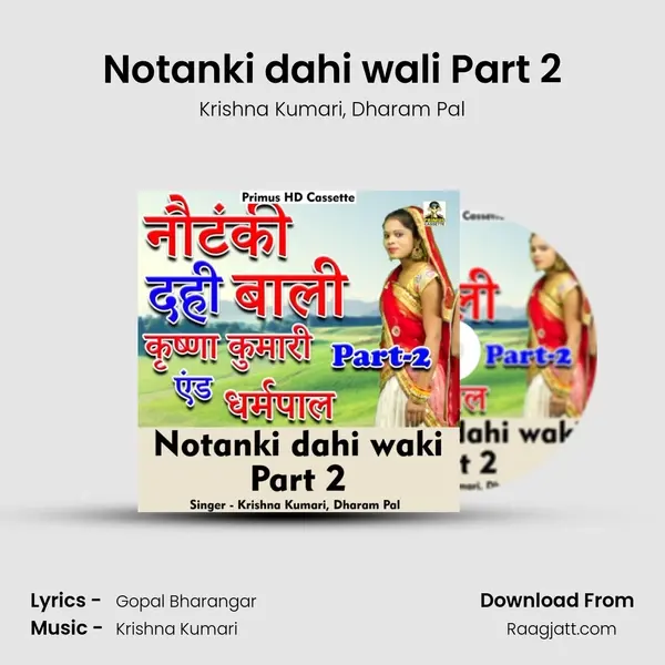 Notanki dahi wali Part 2 - Krishna Kumari album cover 