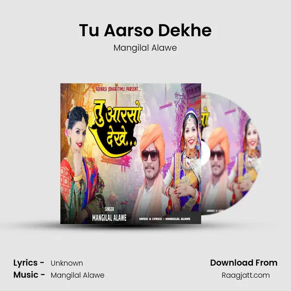 Tu Aarso Dekhe mp3 song