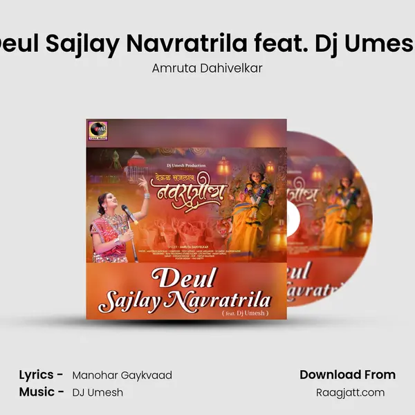 Deul Sajlay Navratrila feat. Dj Umesh mp3 song