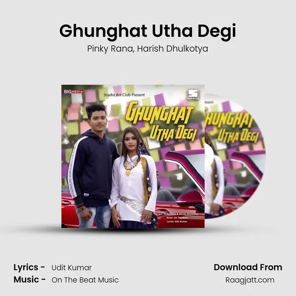 Ghunghat Utha Degi mp3 song