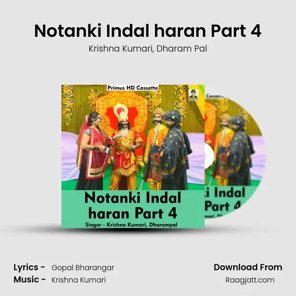 Notanki Indal haran Part 4 mp3 song