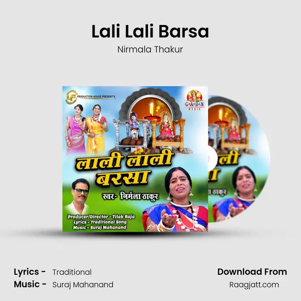 Lali Lali Barsa mp3 song