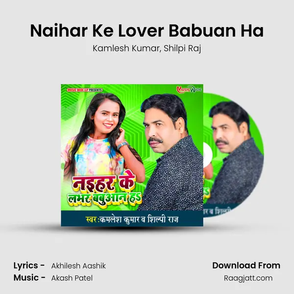 Naihar Ke Lover Babuan Ha - Kamlesh Kumar album cover 