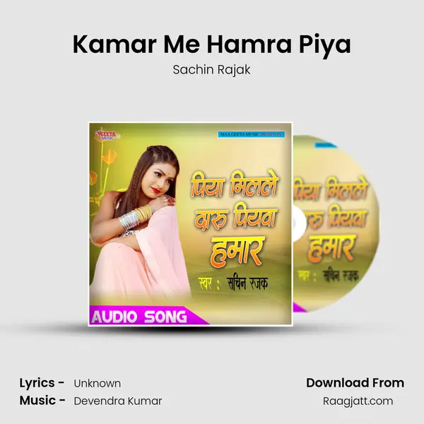 Kamar Me Hamra Piya - Sachin Rajak album cover 