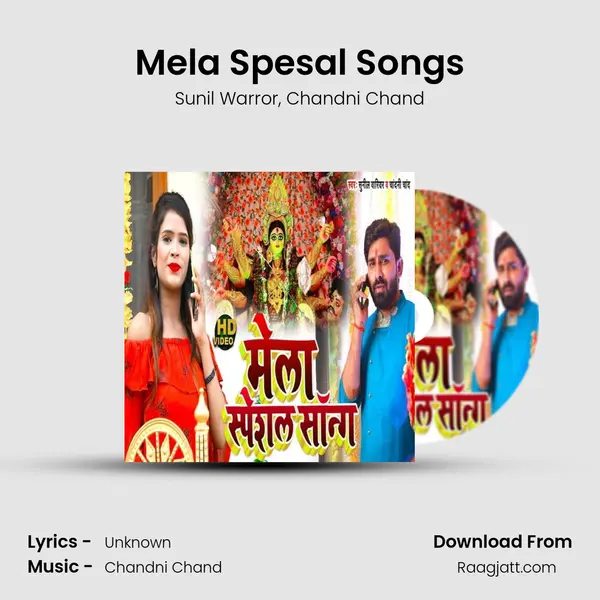 Mela Spesal Songs mp3 song