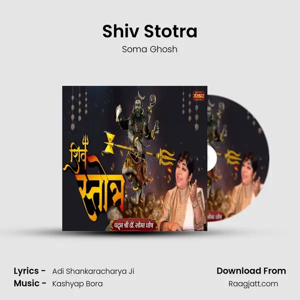 Shiv Stotra - Soma Ghosh album cover 