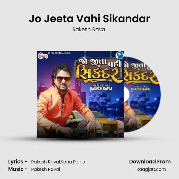 Jo Jeeta Vahi Sikandar mp3 song