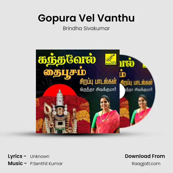 Gopura Vel Vanthu mp3 song