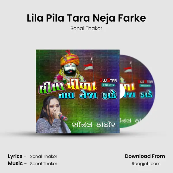 Lila Pila Tara Neja Farke mp3 song