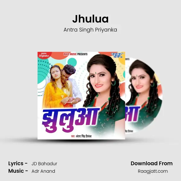 Jhulua mp3 song