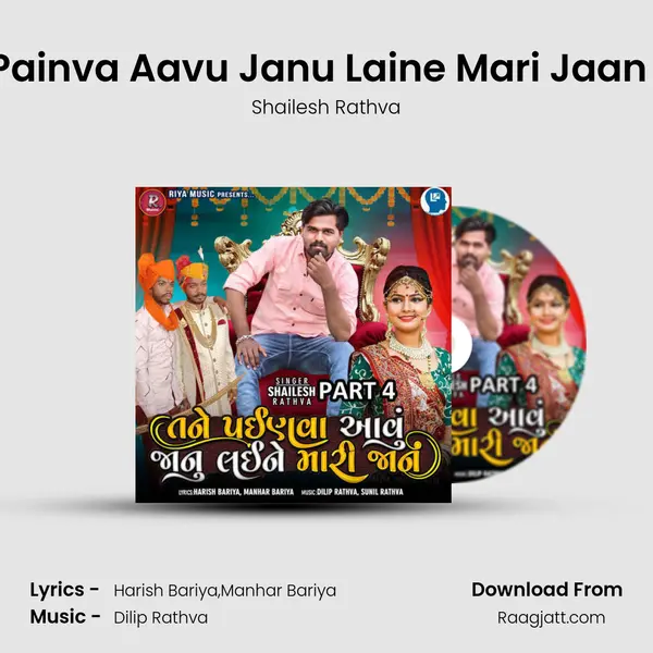 Tane Painva Aavu Janu Laine Mari Jaan Part 4 mp3 song