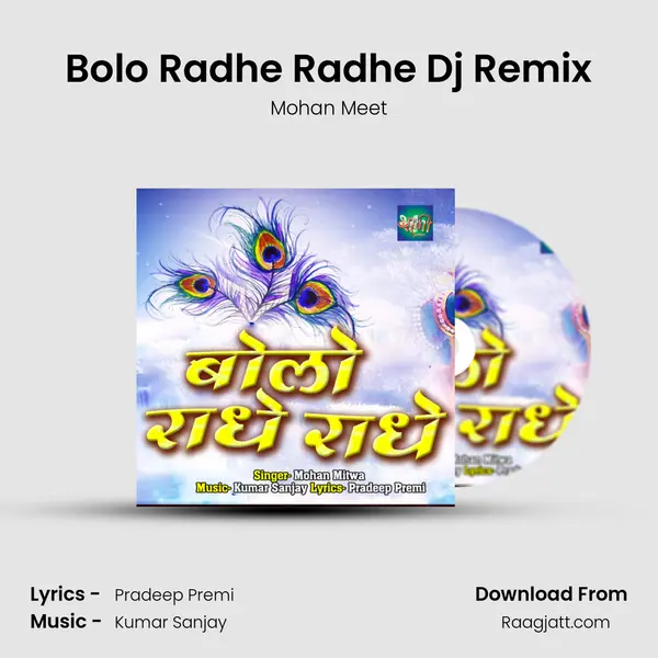 Bolo Radhe Radhe Dj Remix - Mohan Meet album cover 