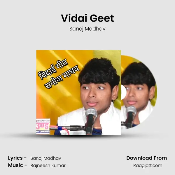 Vidai Geet mp3 song