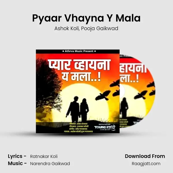 Pyaar Vhayna Y Mala mp3 song