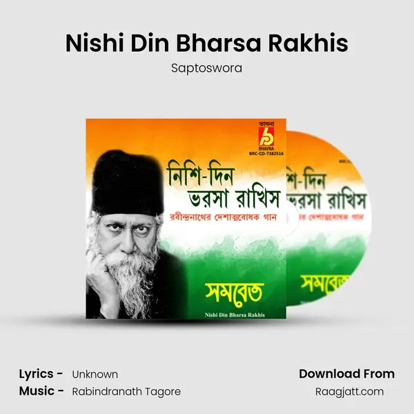 Nishi Din Bharsa Rakhis mp3 song