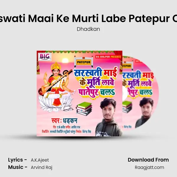 Saraswati Maai Ke Murti Labe Patepur Chala - Dhadkan album cover 