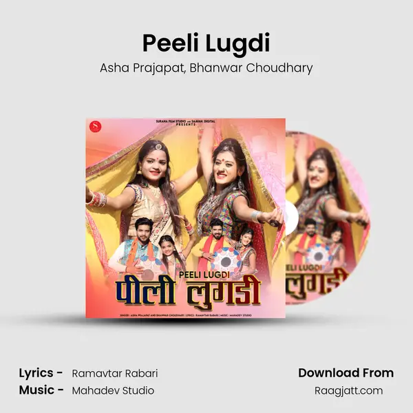 Peeli Lugdi - Asha Prajapat album cover 