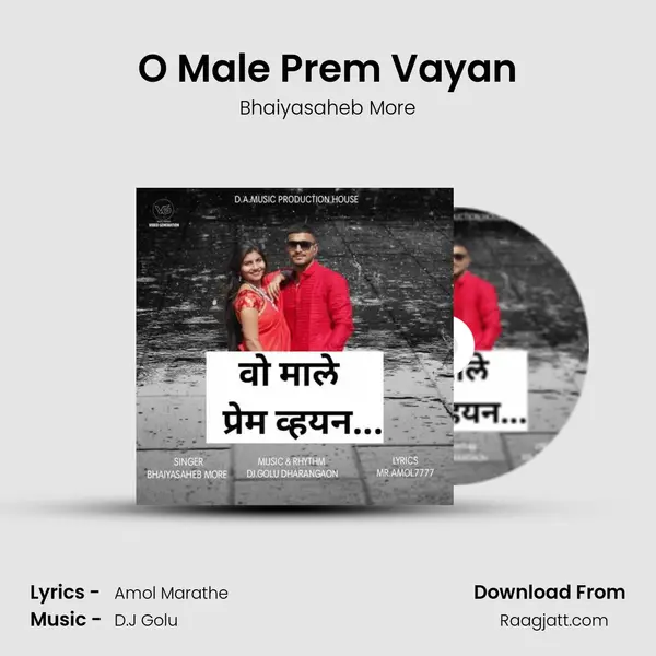 O Male Prem Vayan mp3 song