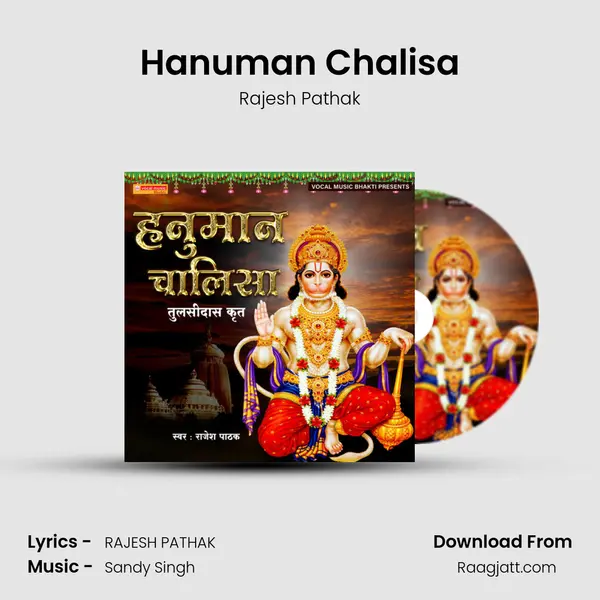 Hanuman Chalisa - Rajesh Pathak album cover 