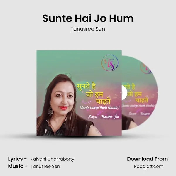 Sunte Hai Jo Hum mp3 song