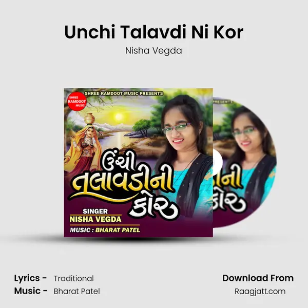 Unchi Talavdi Ni Kor mp3 song